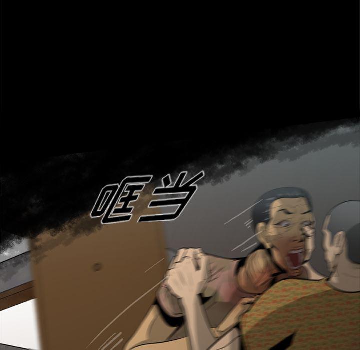 兄弟战争漫画韩漫全集-3无删减无遮挡章节图片 