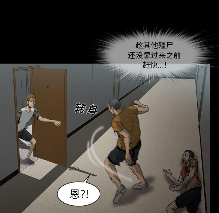 兄弟战争漫画韩漫全集-3无删减无遮挡章节图片 