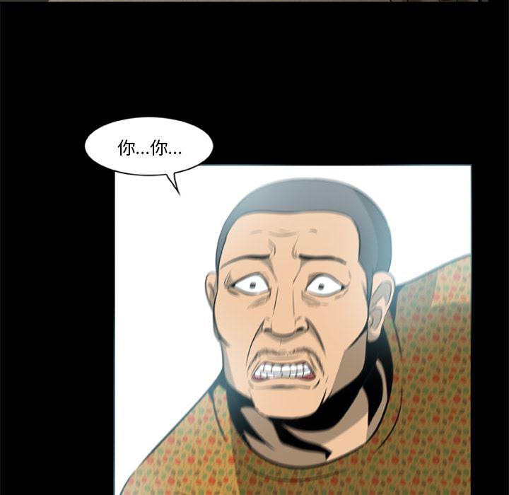 兄弟战争漫画韩漫全集-3无删减无遮挡章节图片 