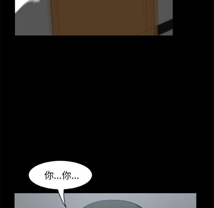 兄弟战争漫画韩漫全集-3无删减无遮挡章节图片 