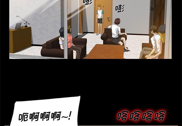 兄弟战争漫画韩漫全集-4无删减无遮挡章节图片 
