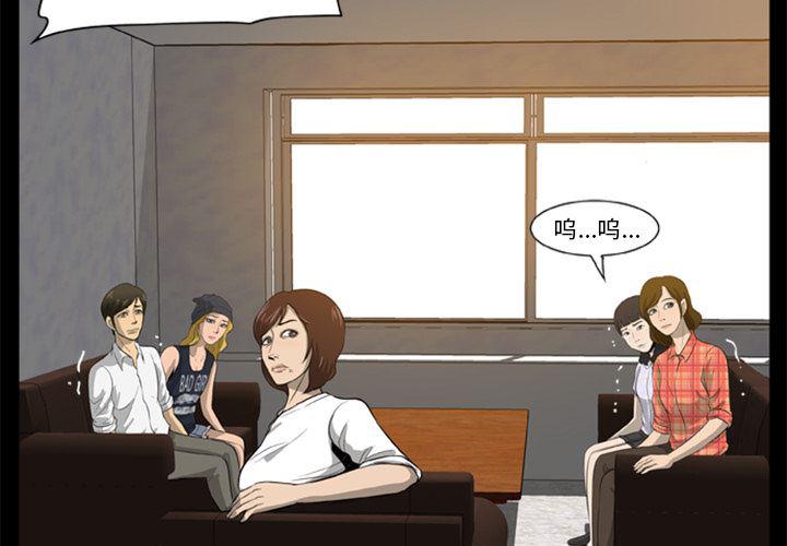 兄弟战争漫画韩漫全集-4无删减无遮挡章节图片 