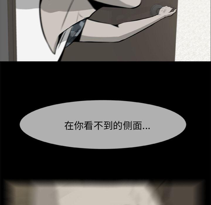 兄弟战争漫画韩漫全集-4无删减无遮挡章节图片 