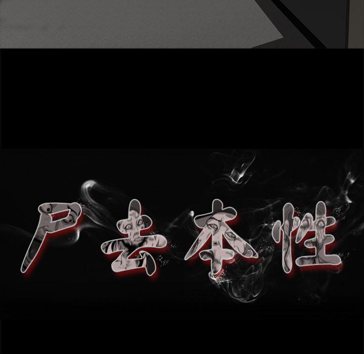 兄弟战争漫画韩漫全集-4无删减无遮挡章节图片 