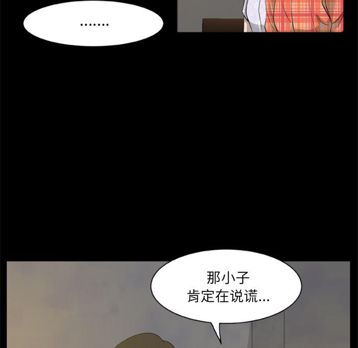 兄弟战争漫画韩漫全集-4无删减无遮挡章节图片 