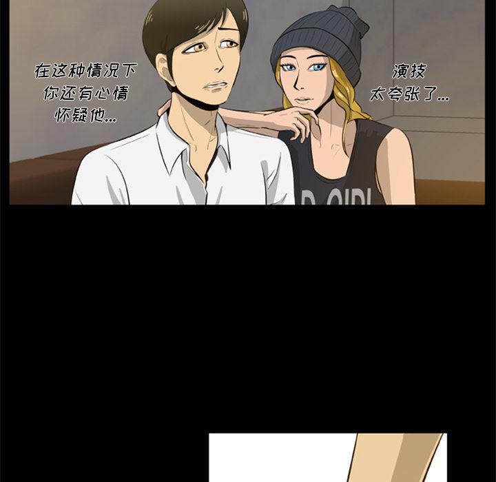 兄弟战争漫画韩漫全集-4无删减无遮挡章节图片 