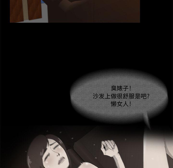 兄弟战争漫画韩漫全集-4无删减无遮挡章节图片 