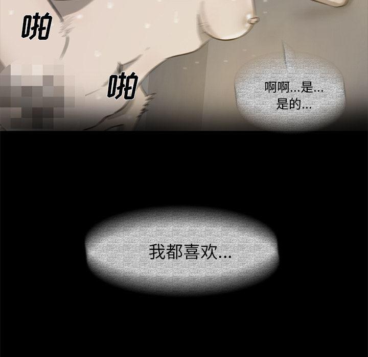兄弟战争漫画韩漫全集-4无删减无遮挡章节图片 