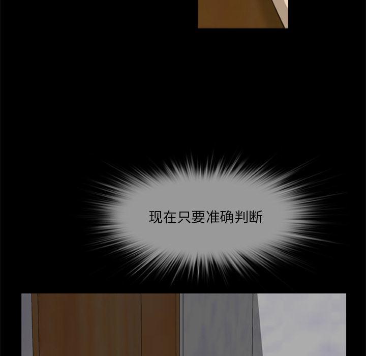 兄弟战争漫画韩漫全集-4无删减无遮挡章节图片 