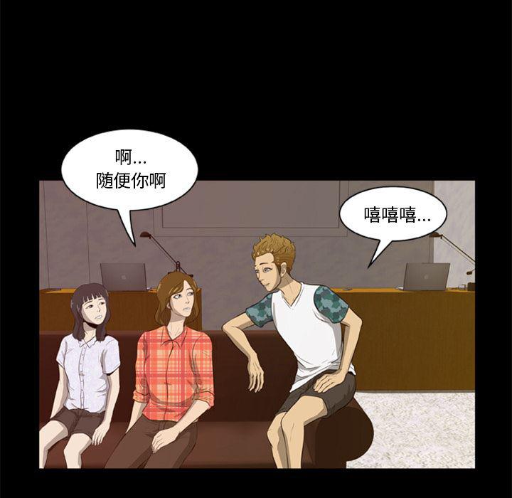 兄弟战争漫画韩漫全集-4无删减无遮挡章节图片 