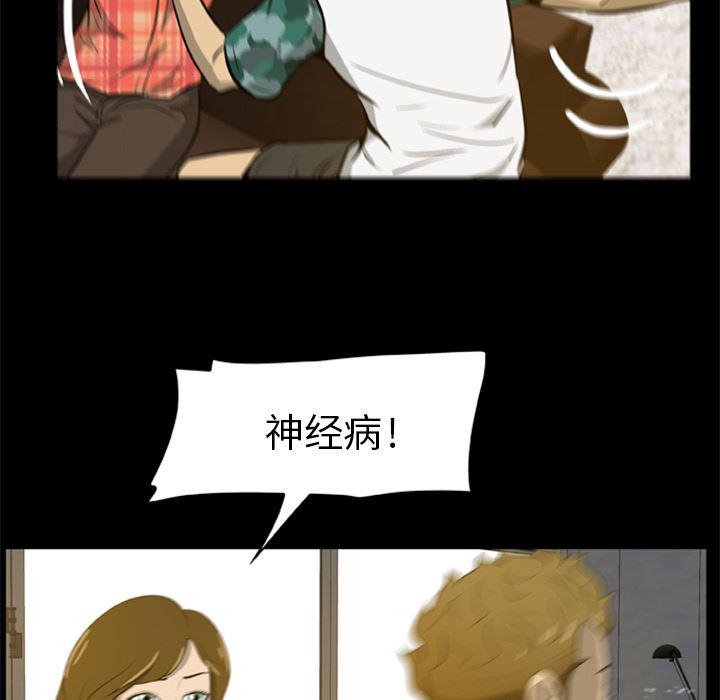 兄弟战争漫画韩漫全集-4无删减无遮挡章节图片 