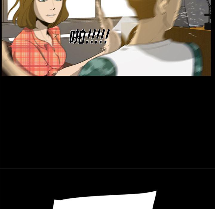 兄弟战争漫画韩漫全集-4无删减无遮挡章节图片 