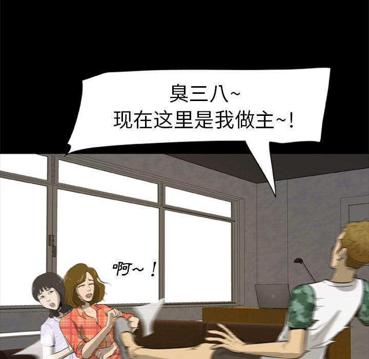 兄弟战争漫画韩漫全集-4无删减无遮挡章节图片 