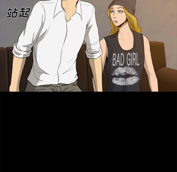 兄弟战争漫画韩漫全集-4无删减无遮挡章节图片 