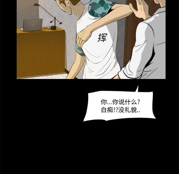 兄弟战争漫画韩漫全集-4无删减无遮挡章节图片 