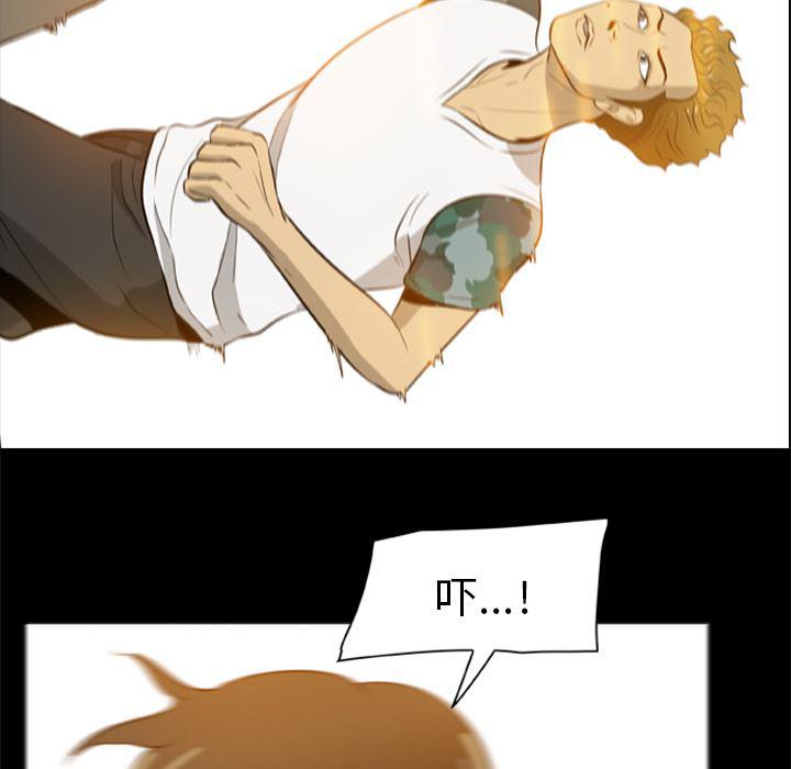 兄弟战争漫画韩漫全集-4无删减无遮挡章节图片 