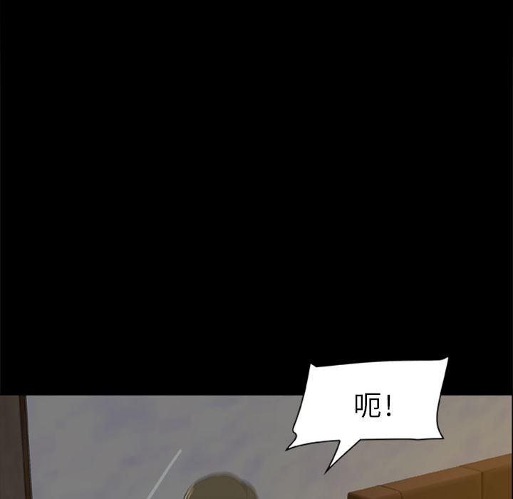 兄弟战争漫画韩漫全集-4无删减无遮挡章节图片 