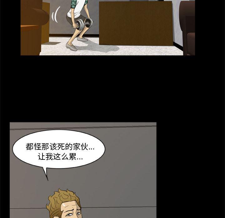 兄弟战争漫画韩漫全集-4无删减无遮挡章节图片 