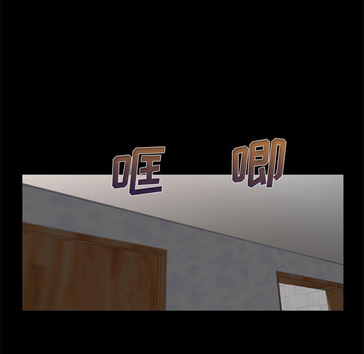 兄弟战争漫画韩漫全集-5无删减无遮挡章节图片 