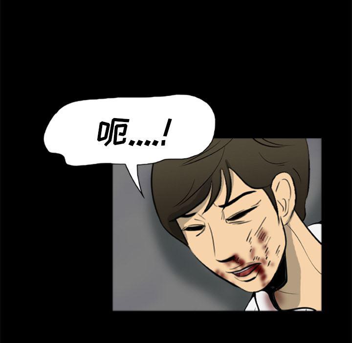 兄弟战争漫画韩漫全集-5无删减无遮挡章节图片 