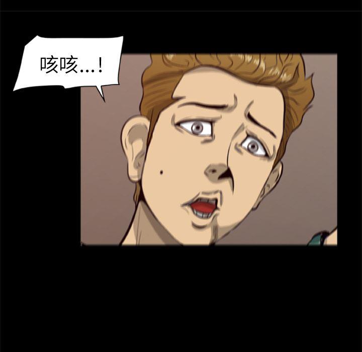 兄弟战争漫画韩漫全集-5无删减无遮挡章节图片 