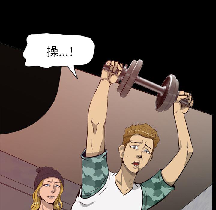 兄弟战争漫画韩漫全集-5无删减无遮挡章节图片 