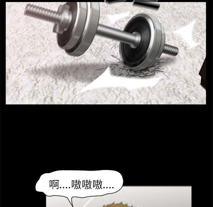 兄弟战争漫画韩漫全集-5无删减无遮挡章节图片 