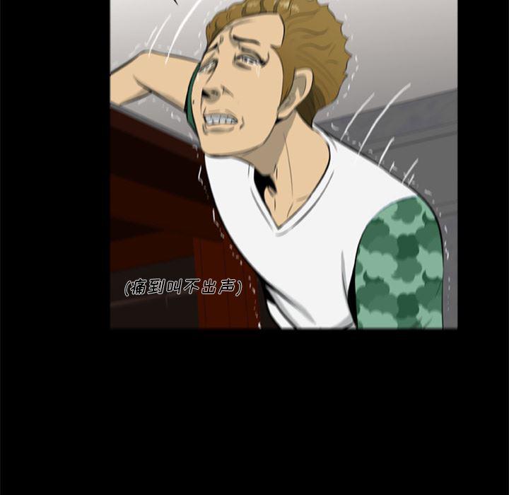 兄弟战争漫画韩漫全集-5无删减无遮挡章节图片 