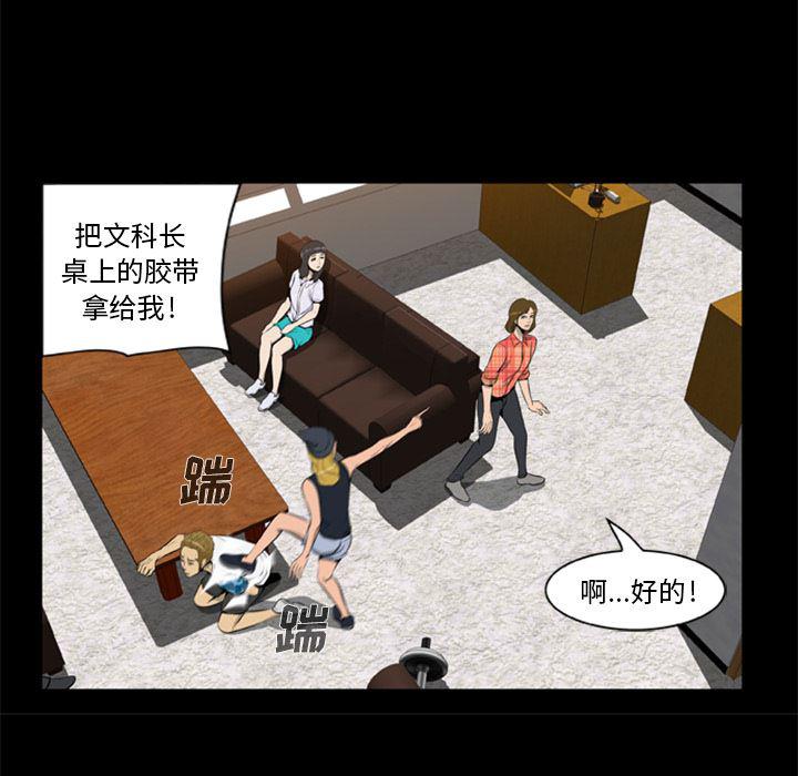兄弟战争漫画韩漫全集-5无删减无遮挡章节图片 