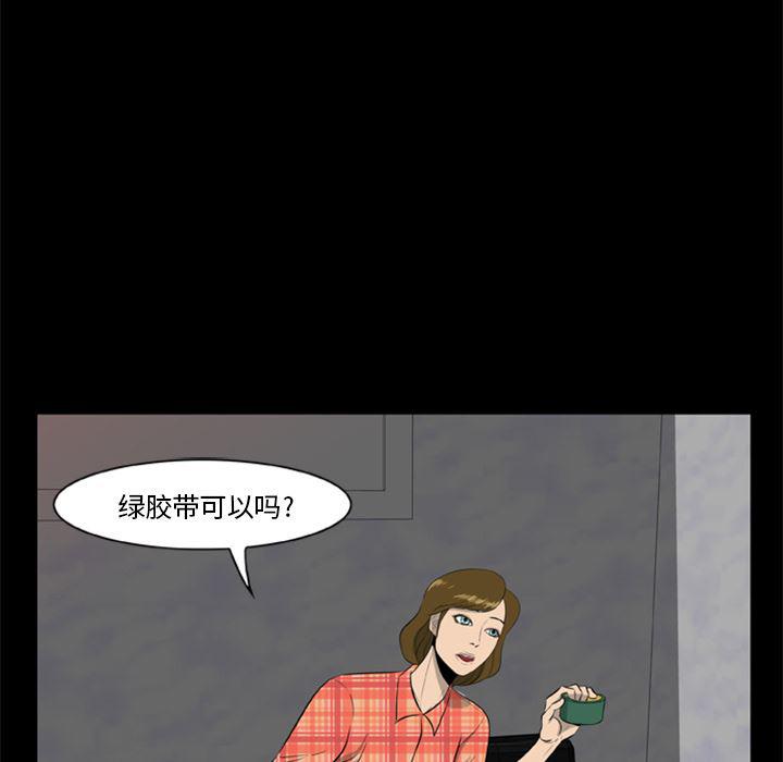 兄弟战争漫画韩漫全集-5无删减无遮挡章节图片 