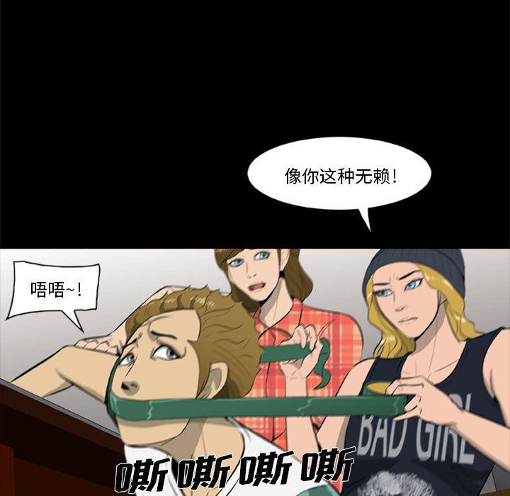 兄弟战争漫画韩漫全集-5无删减无遮挡章节图片 