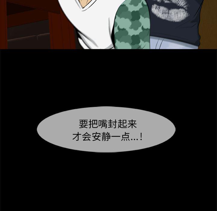 兄弟战争漫画韩漫全集-5无删减无遮挡章节图片 