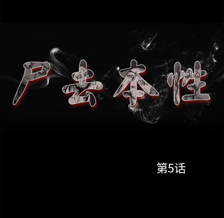 兄弟战争漫画韩漫全集-5无删减无遮挡章节图片 