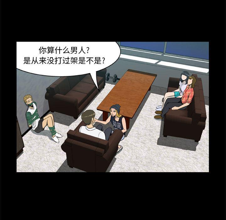 兄弟战争漫画韩漫全集-5无删减无遮挡章节图片 