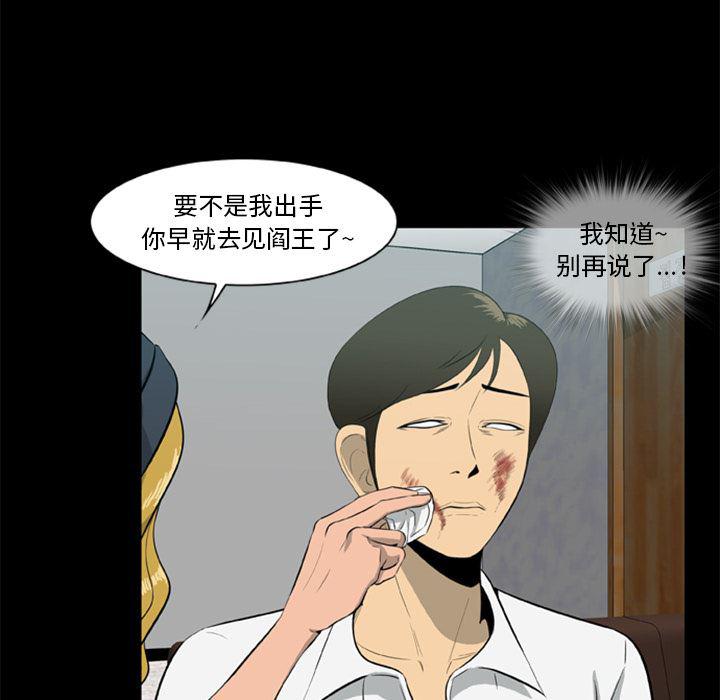 兄弟战争漫画韩漫全集-5无删减无遮挡章节图片 
