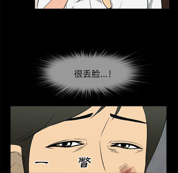 兄弟战争漫画韩漫全集-5无删减无遮挡章节图片 
