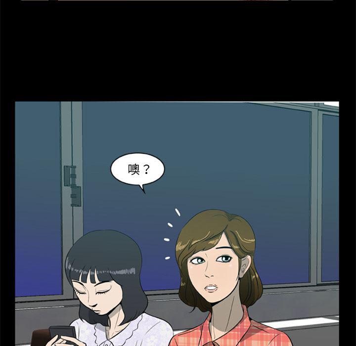 兄弟战争漫画韩漫全集-5无删减无遮挡章节图片 