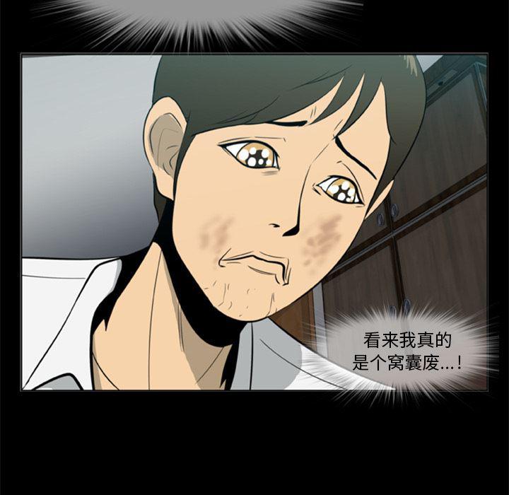 兄弟战争漫画韩漫全集-5无删减无遮挡章节图片 