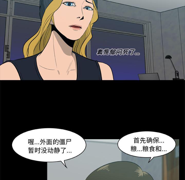 兄弟战争漫画韩漫全集-5无删减无遮挡章节图片 