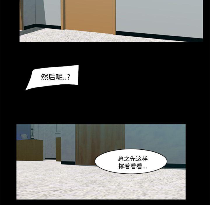 兄弟战争漫画韩漫全集-5无删减无遮挡章节图片 