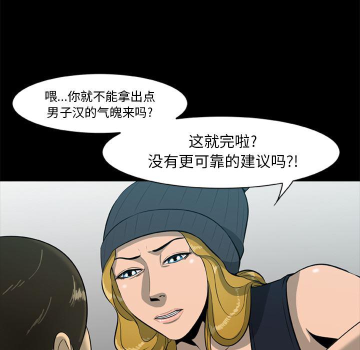 兄弟战争漫画韩漫全集-5无删减无遮挡章节图片 