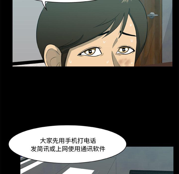 兄弟战争漫画韩漫全集-5无删减无遮挡章节图片 