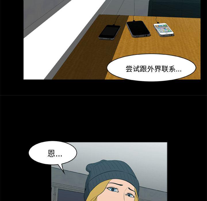 兄弟战争漫画韩漫全集-5无删减无遮挡章节图片 