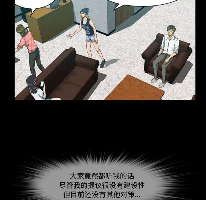 兄弟战争漫画韩漫全集-5无删减无遮挡章节图片 