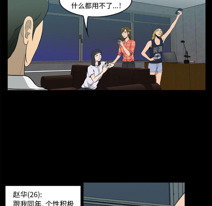 兄弟战争漫画韩漫全集-5无删减无遮挡章节图片 