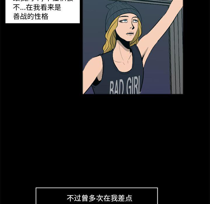 兄弟战争漫画韩漫全集-5无删减无遮挡章节图片 
