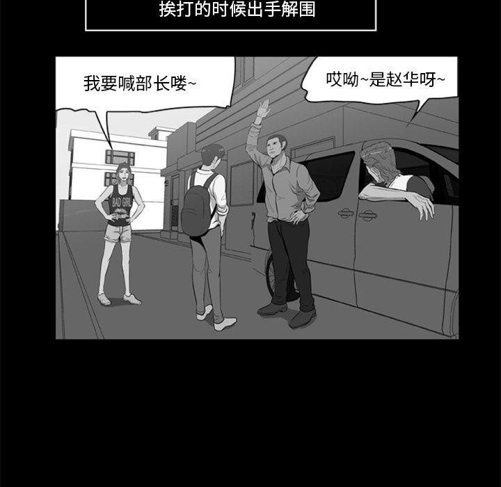 兄弟战争漫画韩漫全集-5无删减无遮挡章节图片 