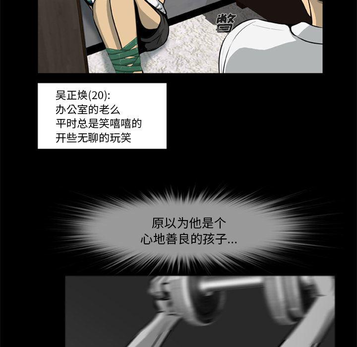 兄弟战争漫画韩漫全集-5无删减无遮挡章节图片 