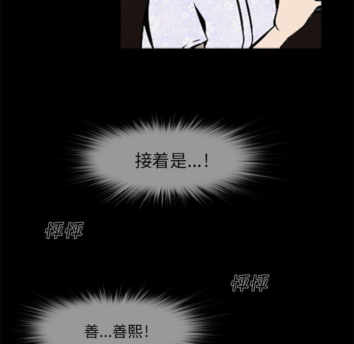 兄弟战争漫画韩漫全集-5无删减无遮挡章节图片 