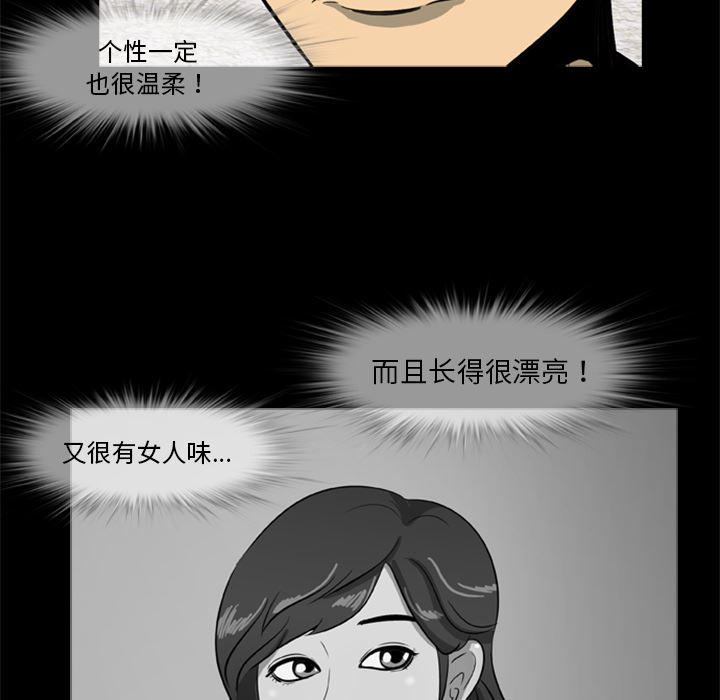 兄弟战争漫画韩漫全集-5无删减无遮挡章节图片 